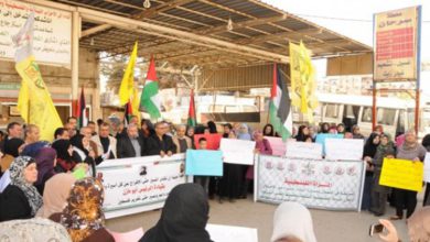 اعتصام بمناسبة يوم المرأة في مخيم البداوي
