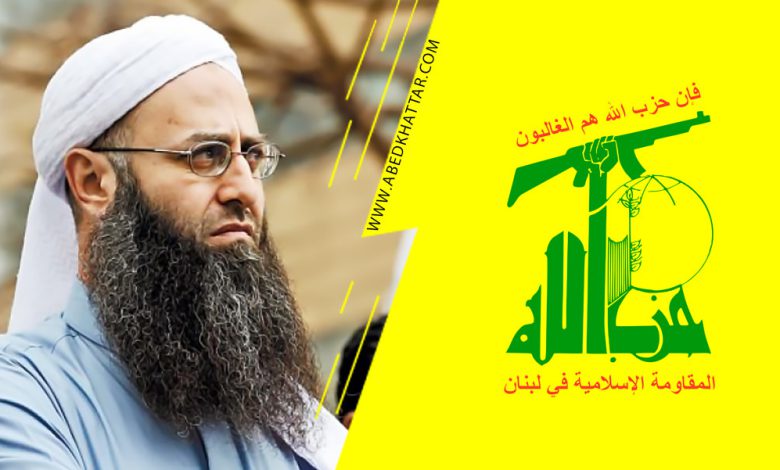 صحيفة البلد || حزب االله يعتقل أحمد الأسير في يبرود