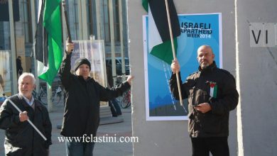 إحتجاج على مشاركة إسرائيل في معرض السياحة في برلين