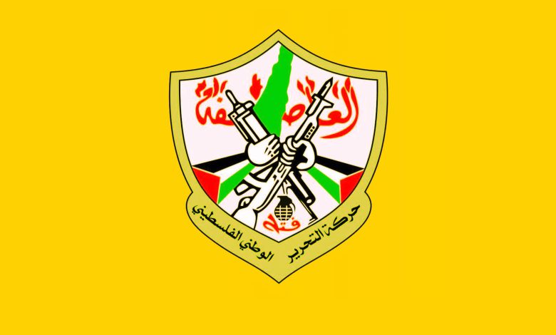 بيان صادر عن قيادة حركة فتح – اقليم لبنان القرارات القيادية أمس أسست لانطلاقة جديدة