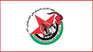 اتحاد الشباب الديمقراطي الفلسطيني أشد ينظم ورشة عمل تربوية