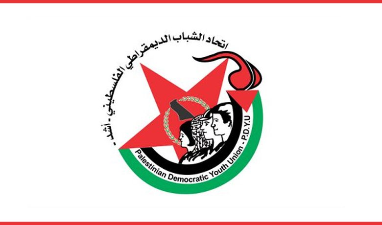 اتحاد الشباب الديمقراطي الفلسطيني أشد ينظم ورشة عمل تربوية
