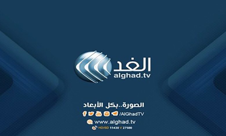 اطلالة تلفزيونية عبر قناة الغد العربي اللندنية || حديث في موضوعة الانقسام الفلسطيني وتأثيرها على دور الجاليات