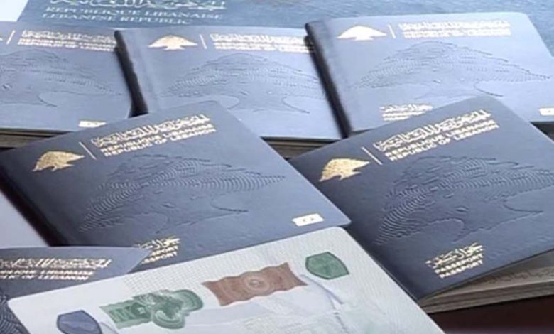 ما هو جواز السفر البيومتري.. وهل يلغي ذلك المعمول به حاليا في لبنان