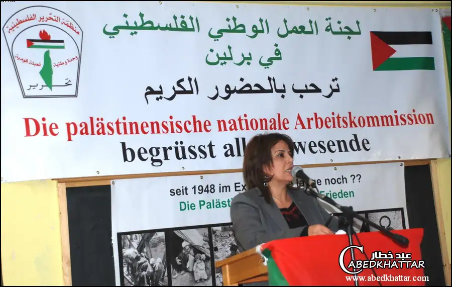 لجنة العمل الفلسطيني تقيم مهرجان بمناسبة الذكرى 66 لنكبة فلسطين