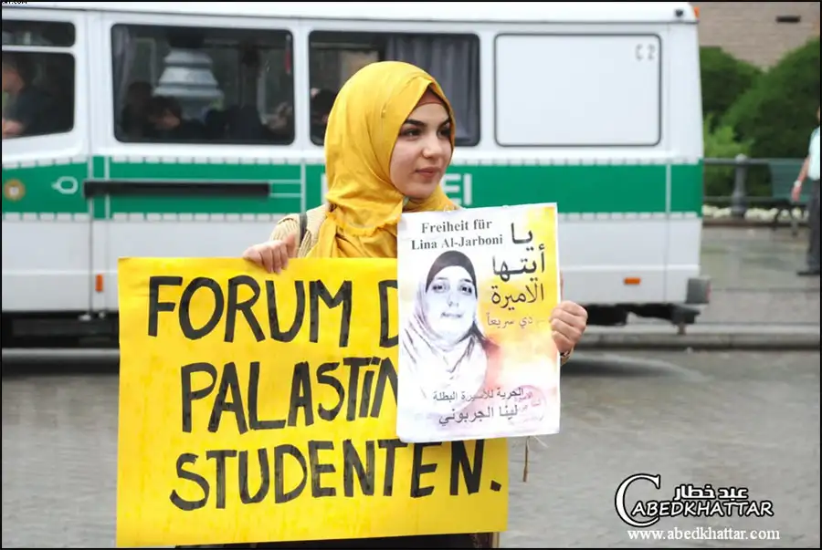 تجمع طلاب فلسطين في المانيا يتضامنون مع الاسرى