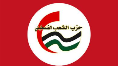 حزب الشعب الفلسطيني يدين مجزرة الشجاعية