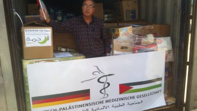 الجمعية الطبية الألمانية الفلسطينية تواصل دعمها للشعب الفلسطيني في قطاع غزة