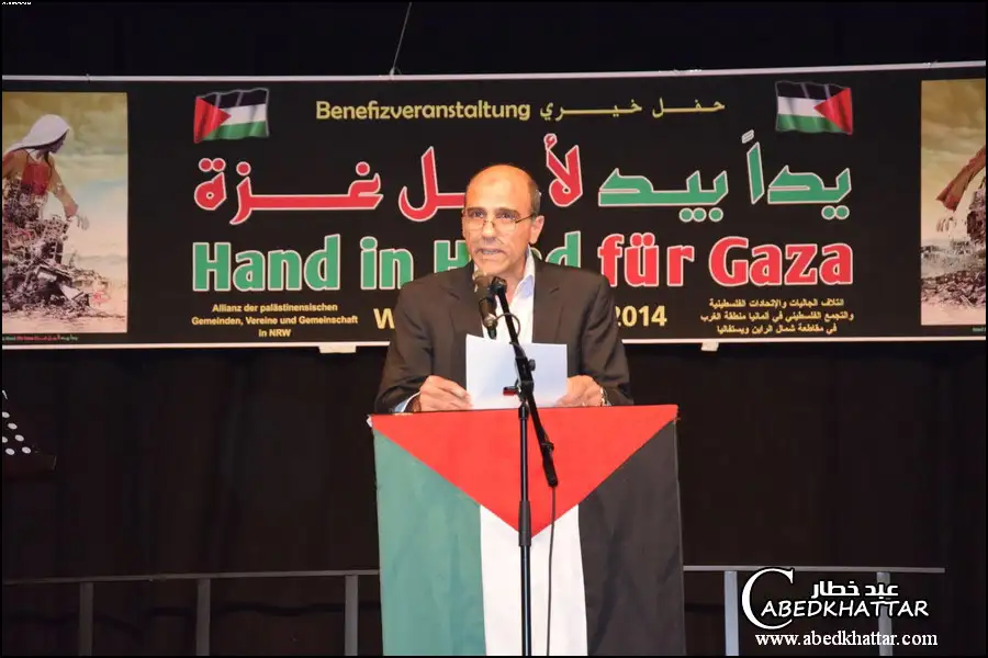 حفلا خيريا من أجل غزة تحت عنوان يدا بيد لأجل غزة في مدنية فوبرتال
