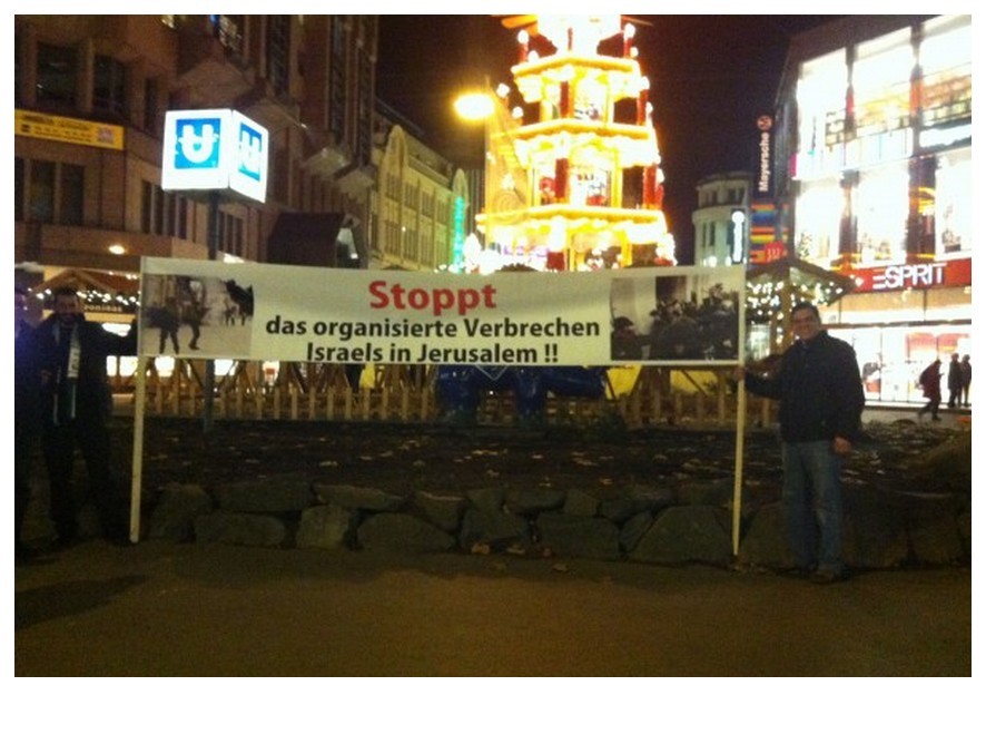 وقفة احتجاجية في دورتموند || للقدس سلام‎