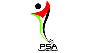 الاكاديمية الرياضية الفلسطينية