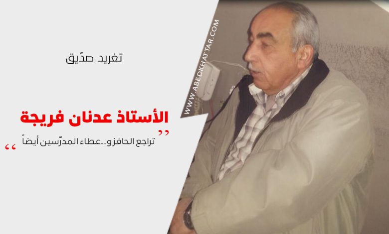 تدنّــي نوعيّة التعليم في مدارس الأنروا