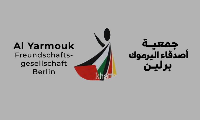 برلين || جمعية أصدقاء اليرموك تنظم حفلاً تكريماً لأحد نشطاء المخيم