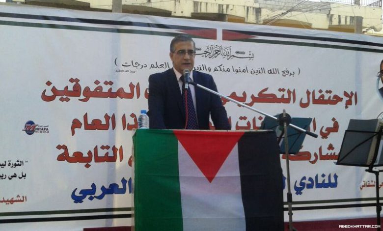 تكريم للطلاب المتفوقين في مخيم نهر البارد
