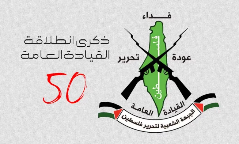 مسيرة في مخيم البداوي في ذكرى انطلاقة القيادة العامة