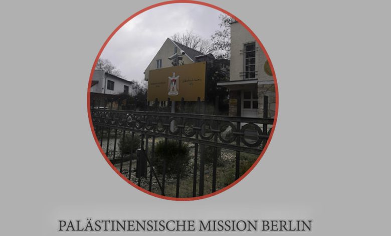 سفارة دولة فلسطين لدى المانيا الإتحادية تطلق حملة لنصرة و إغاثة مخيم اليرموك