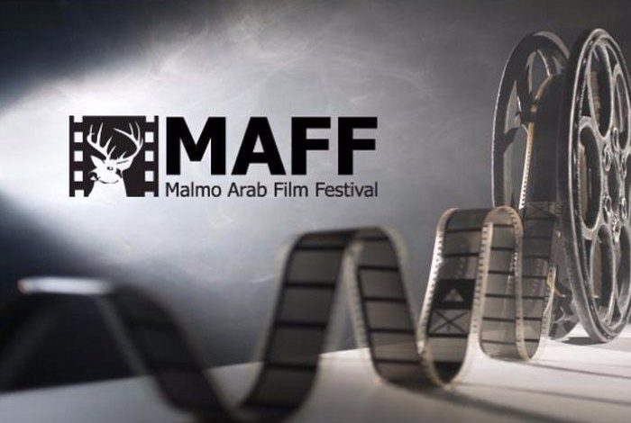 مهرجان مالمو للسينما العربية اعلن عن دعم مالي للانتاج السويدي العربي المشترك