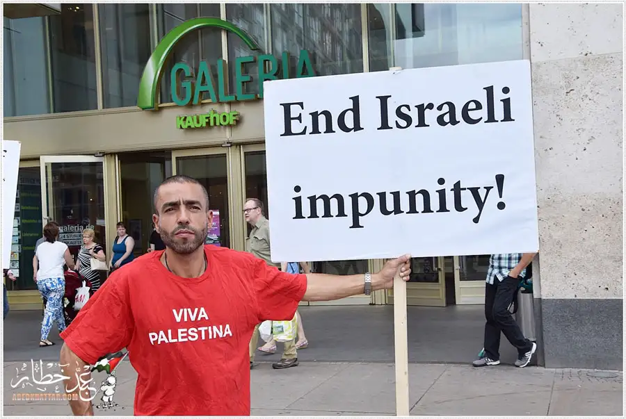 وقفة احتجاج لمقاطعة البضائع والاستثمارات الصهيونية من مجموعة BDS