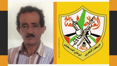 حركة فتح تنعي ننعي إليكم وفاة منذر عصام السيد أبو عماد في شمال لبنان