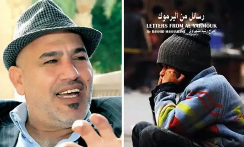 رسائل من اليرموك.. فيلم فلسطيني يوثق كارثة إنسانية وينتصر للحب والموسيقى