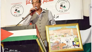 حفل احياء الذكرى التاسعة والثلاثين لاستشهاد مخيم الصمود الاسطوري تل الزعتر