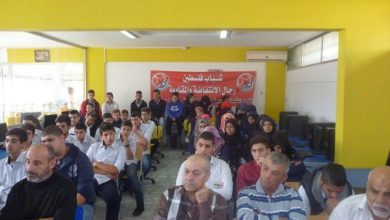 ندوة لاتحاد الشباب الديمقراطي الفلسطيني أشد في معهد الافاق - صور