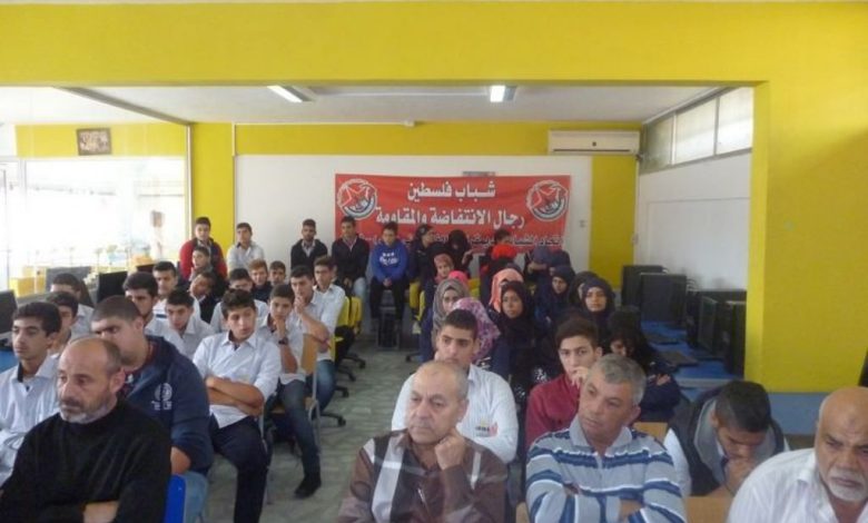 ندوة لاتحاد الشباب الديمقراطي الفلسطيني أشد في معهد الافاق - صور
