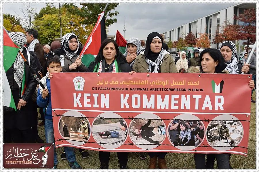 اعتصام امام مقر المستشارية الالمانية رفضا لزيارة مجرم الحرب الصهيوني نتنياهو