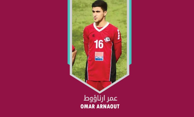 لاعب لبناني يفضل قوارب الموت على البقاء في وطنه