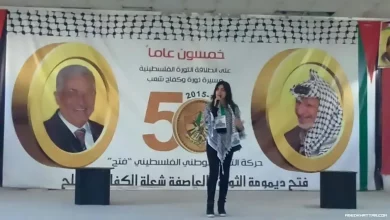 الفنانة الفلسطينية ميرنا عيسى تشارك في مهرجان انطلاقة حركة فتح