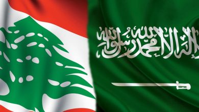 السعودية تعاقب لبنان والضحية الجيش اللبناني