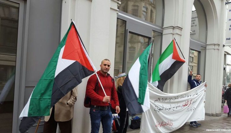 لجان فلسطين الديمقراطية / المانيا في الذكرى الاربعين للشهيد البطل الرفيق عمر النايف وقفة شجب واستنكار