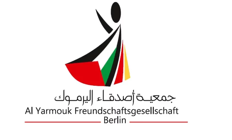 جمعية أ صدقاء اليرموك برلين أكثر من ثلاث سنوات على حصار عاصمة الشتات الفلسطيني