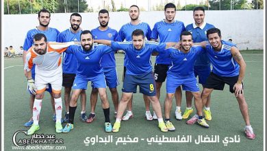 فوز فريق الهلال على فريق النضال الفلسطيني