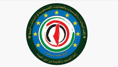 اتحاد الجاليات والمؤسسات والفعاليات الفلسطينية في أوروبا ينظم حملة تبرعات لإغاثة اللاجئين الفلسطينيين