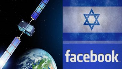 فايسبوك ستشارك بيانات مستخدميها مع إسرائيل