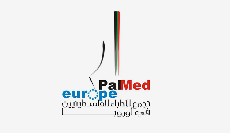 وفد من الأطباء الفلسطينيين في أوروبا يزور لبنان قريباً