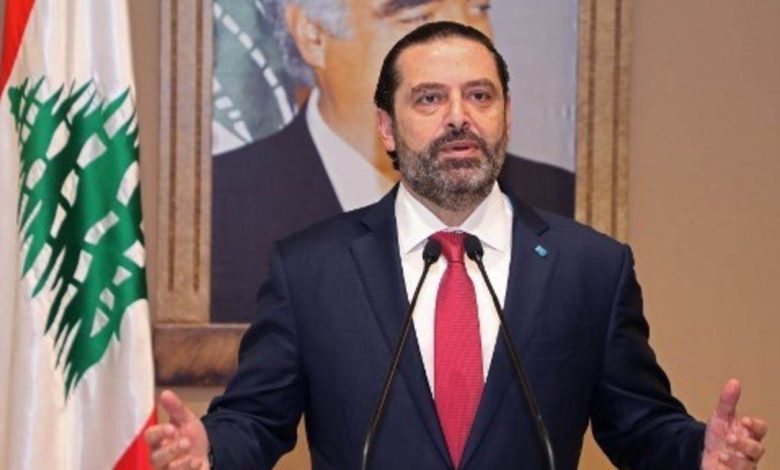 سعد الحريري زيارة سريعة لموسكو.. الثلاثاء