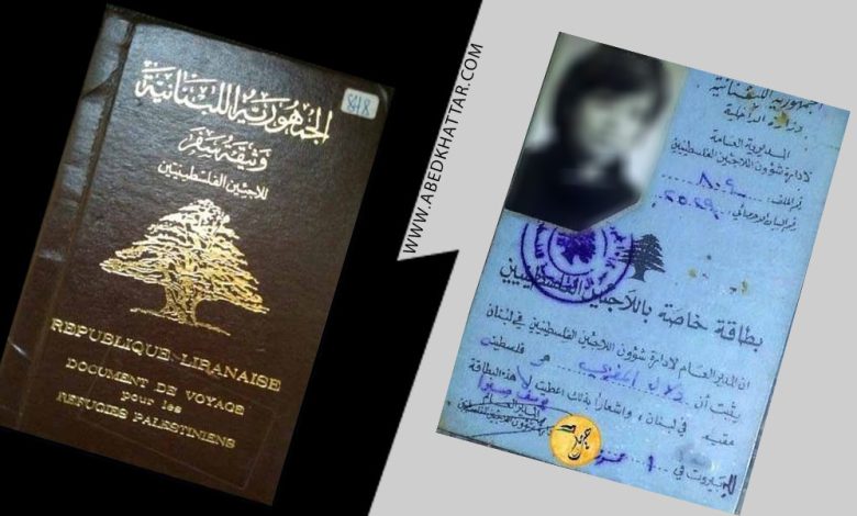 الهوية مستند إلزامي لطلب جواز السفر