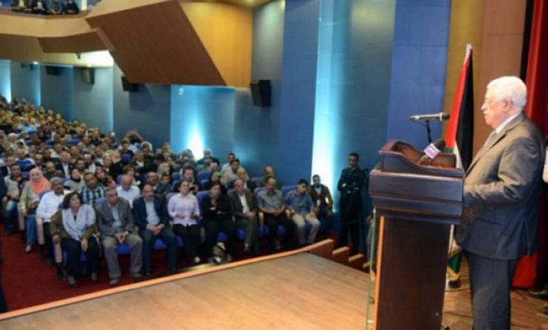 حركة فتح في مؤتمرها العام السابع