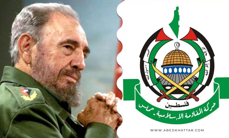 حماس تعزي بوفاة الزعيم الكوبي فيدل كاسترو في السفارة الكوبية في بيروت