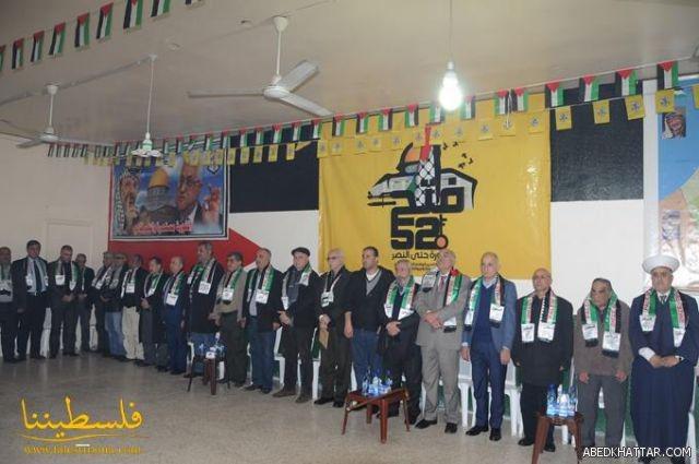 انطلاقة حركة فتح الـ 52 في مخيم البداوي