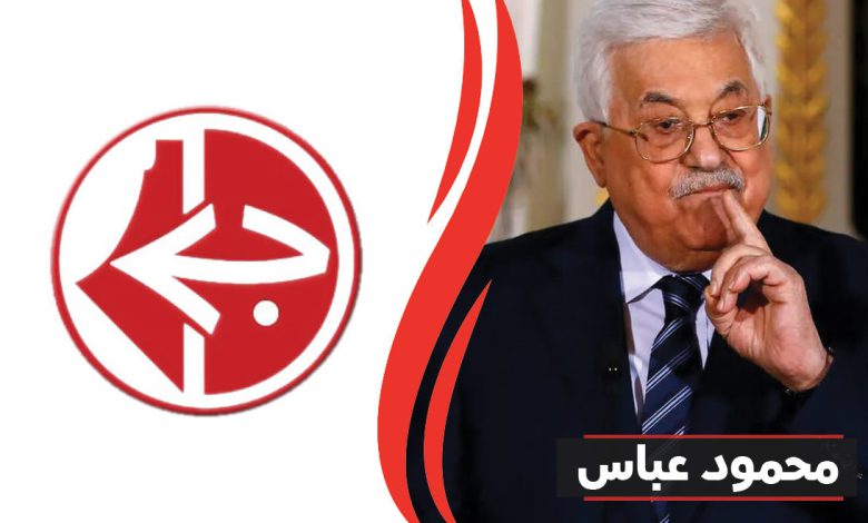 الرئيس محمود عباس يستقبل وفداً قيادياً من الجبهة الشعبية لتحرير فلسطين
