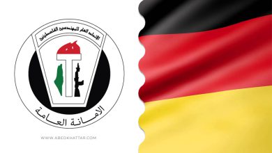 بيان صادر عن الإتحاد العام للمهندسين الفلسطينيين فرع جمهورية ألمانيا الإتحادية