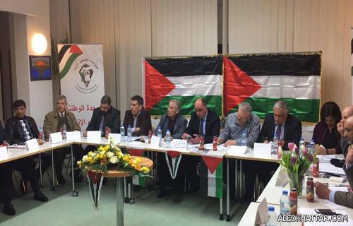 ندوة حوارية تبحث الوصول لدور فاعل للشتات الفلسطيني
