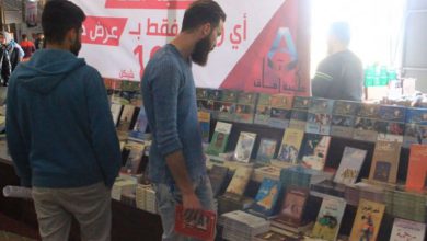معرض للكتاب في غزة
