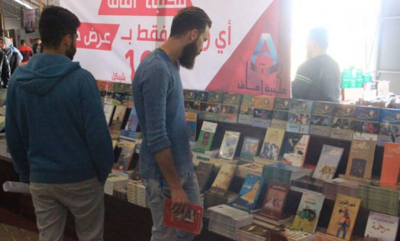 معرض للكتاب في غزة