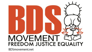 BDS