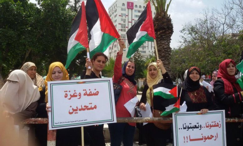 ضد الانقسام الفلسطيني