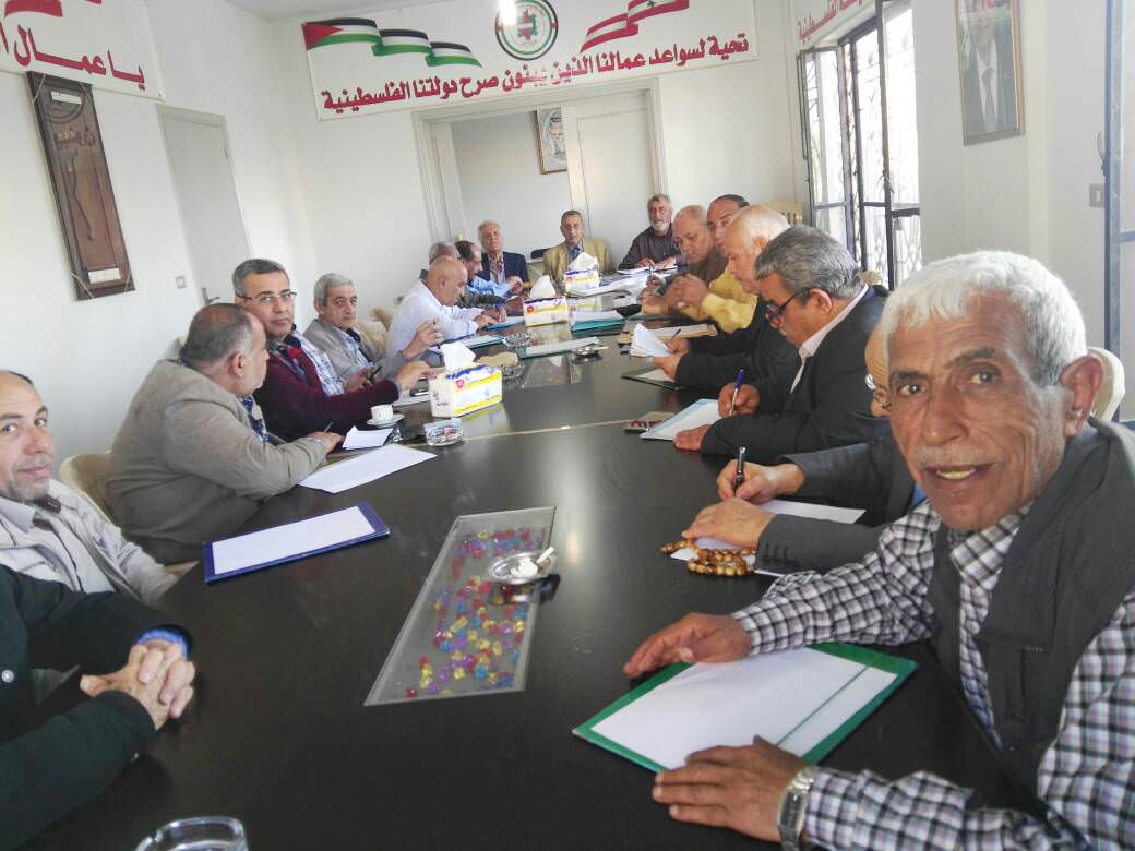 الاجتماع الدوري للمكتب التنفيذي للاتحاد نقابات عمال فلسطين تحت عنوان الحرية لأسرانا